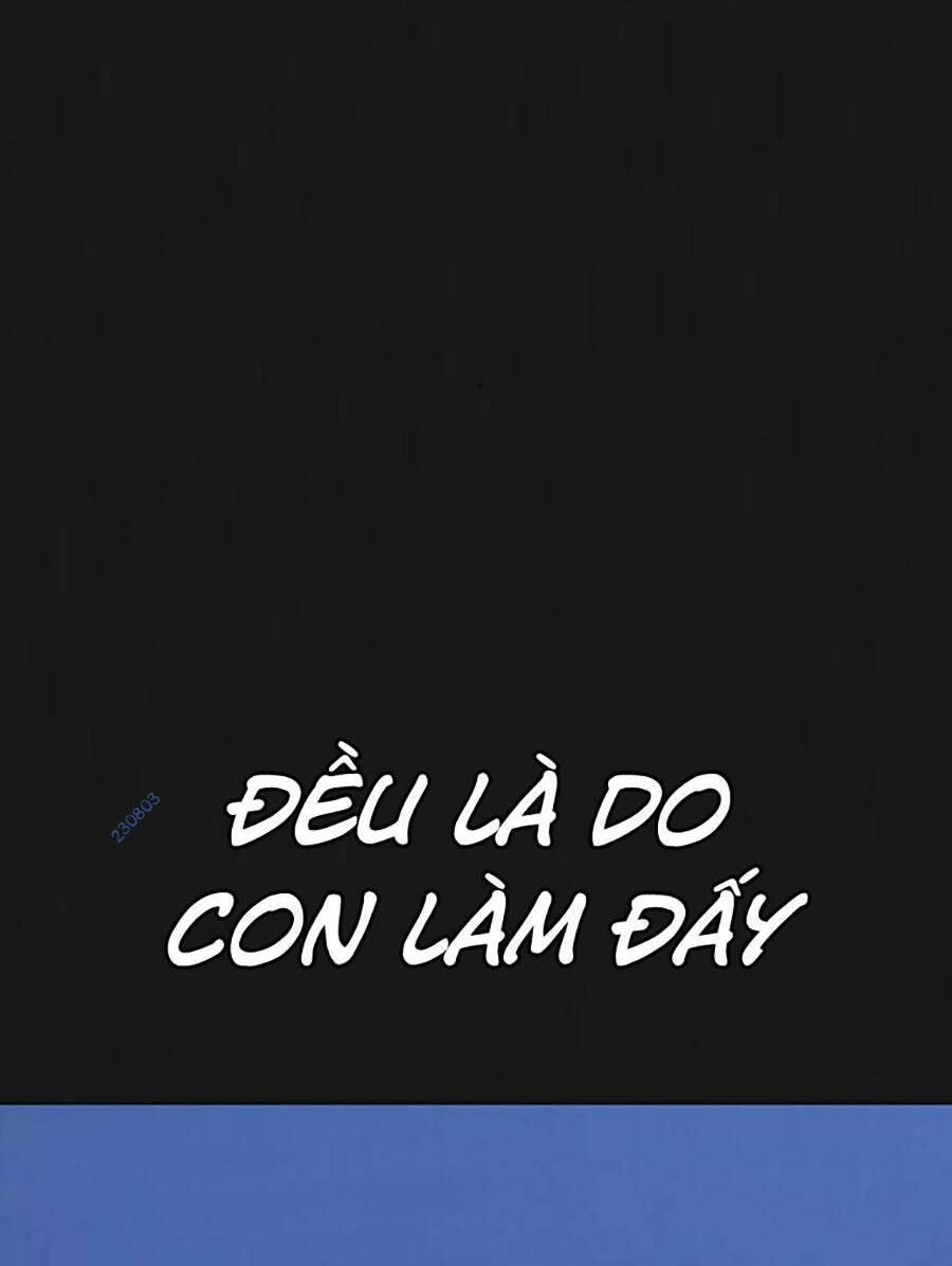 Chapter 117