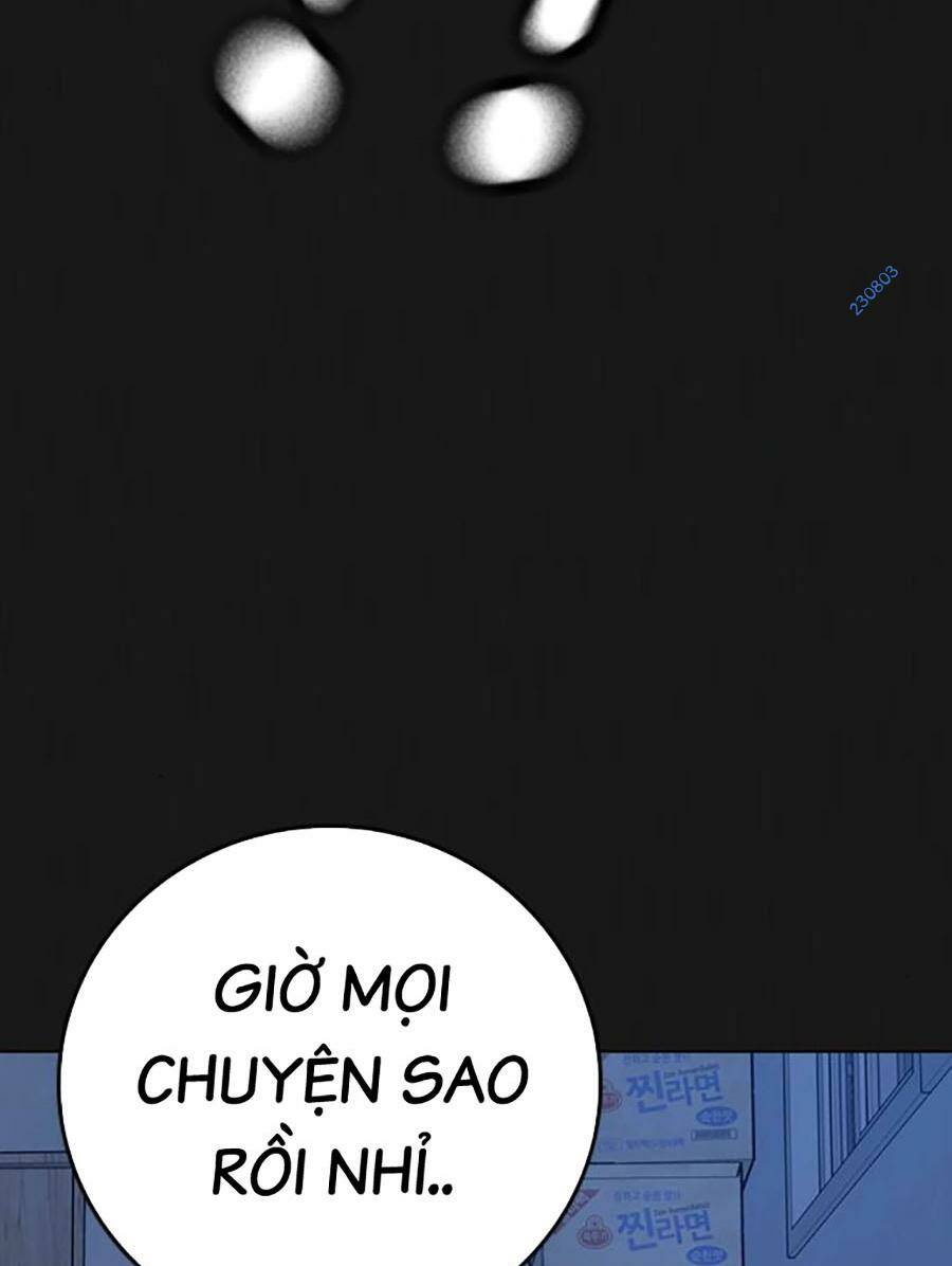 Chapter 117