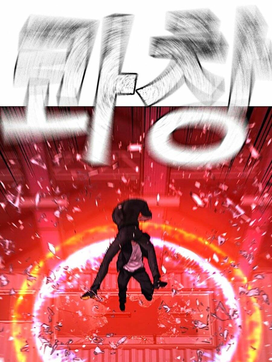 Chapter 117