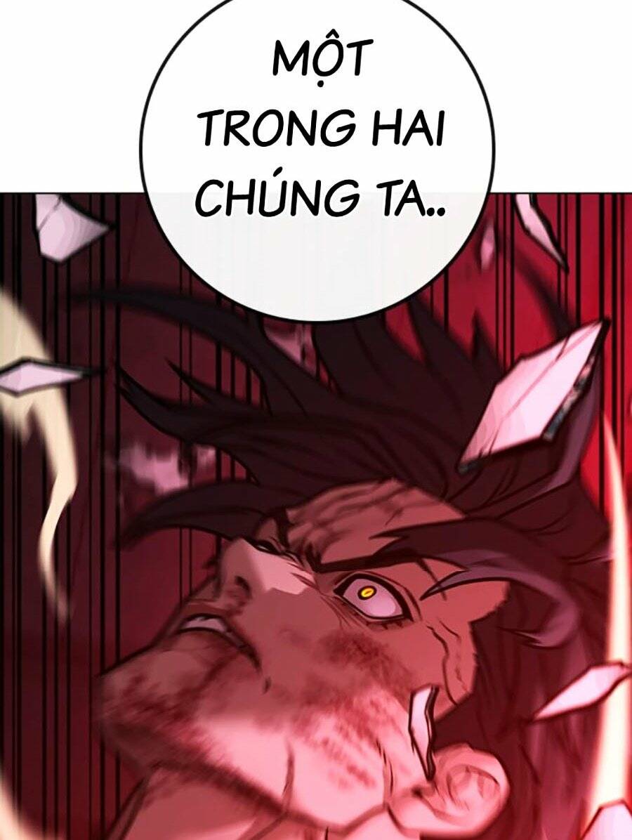 Chapter 117