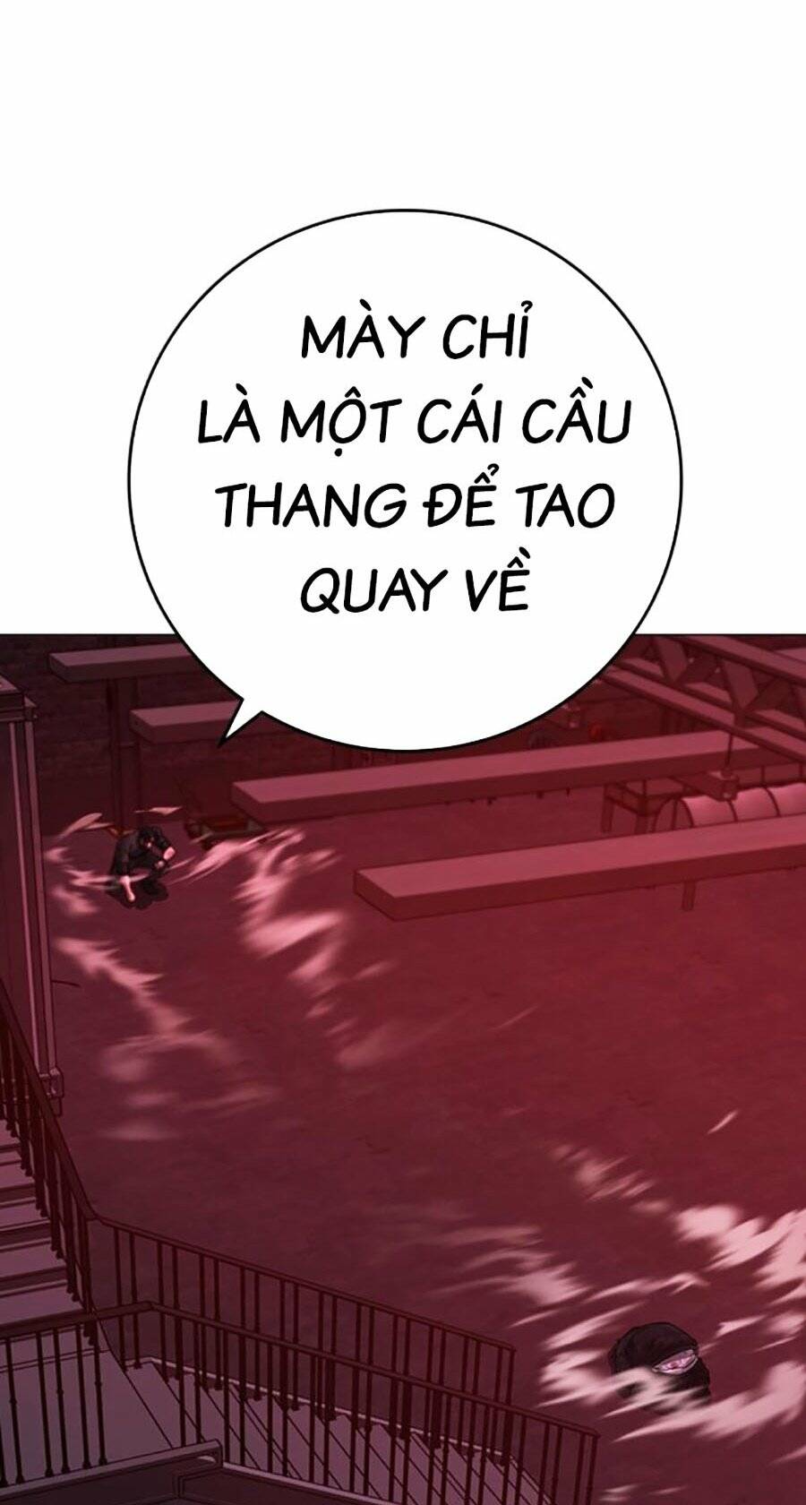 Chapter 117