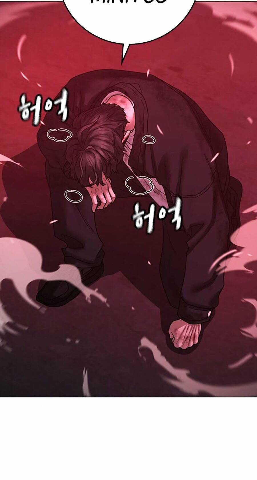 Chapter 117