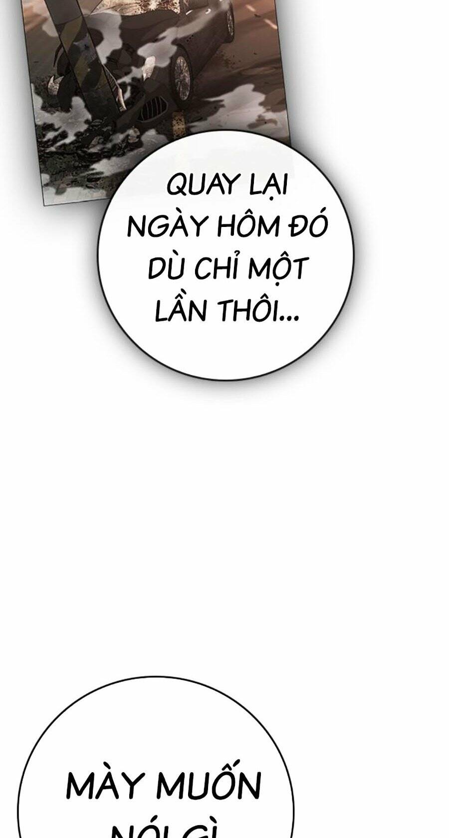 Chapter 117