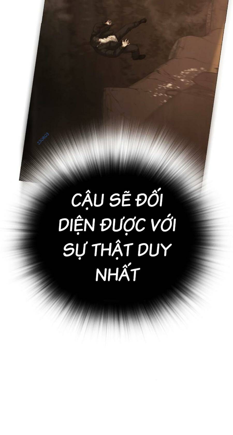 Chapter 117
