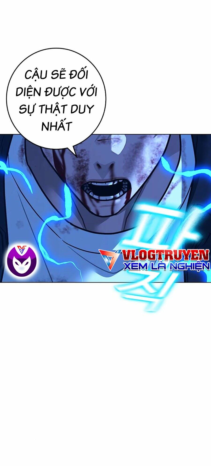 Chapter 117