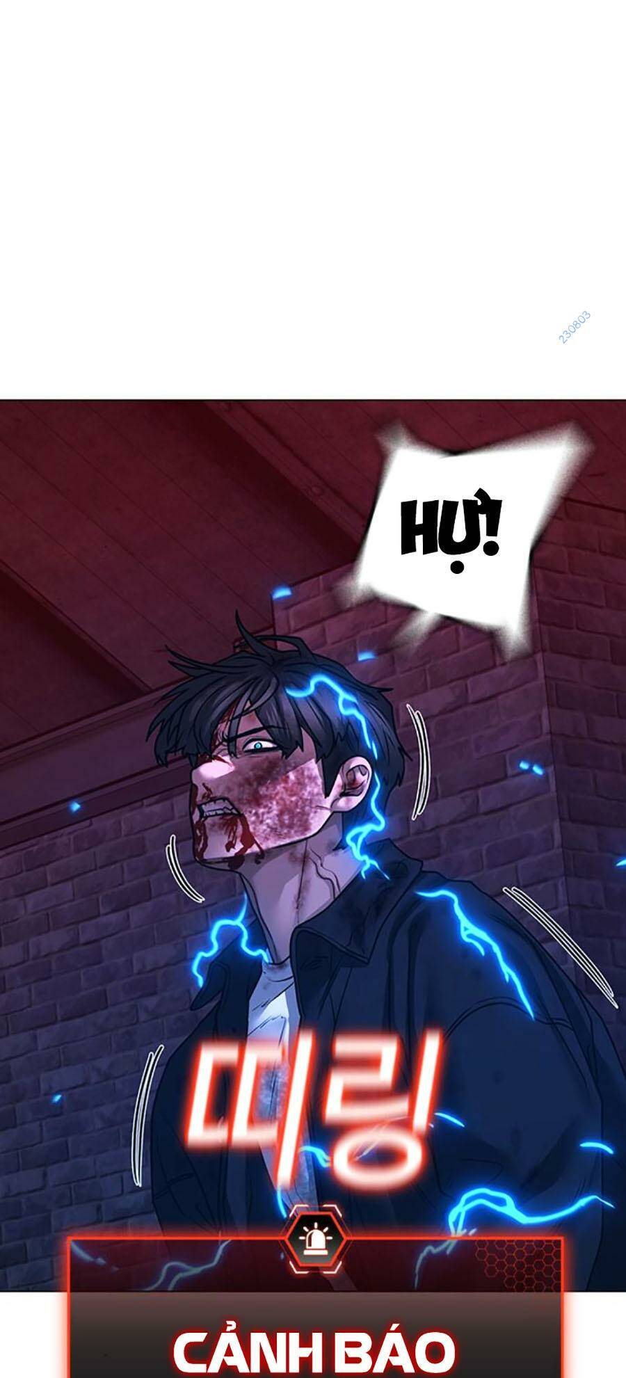 Chapter 117
