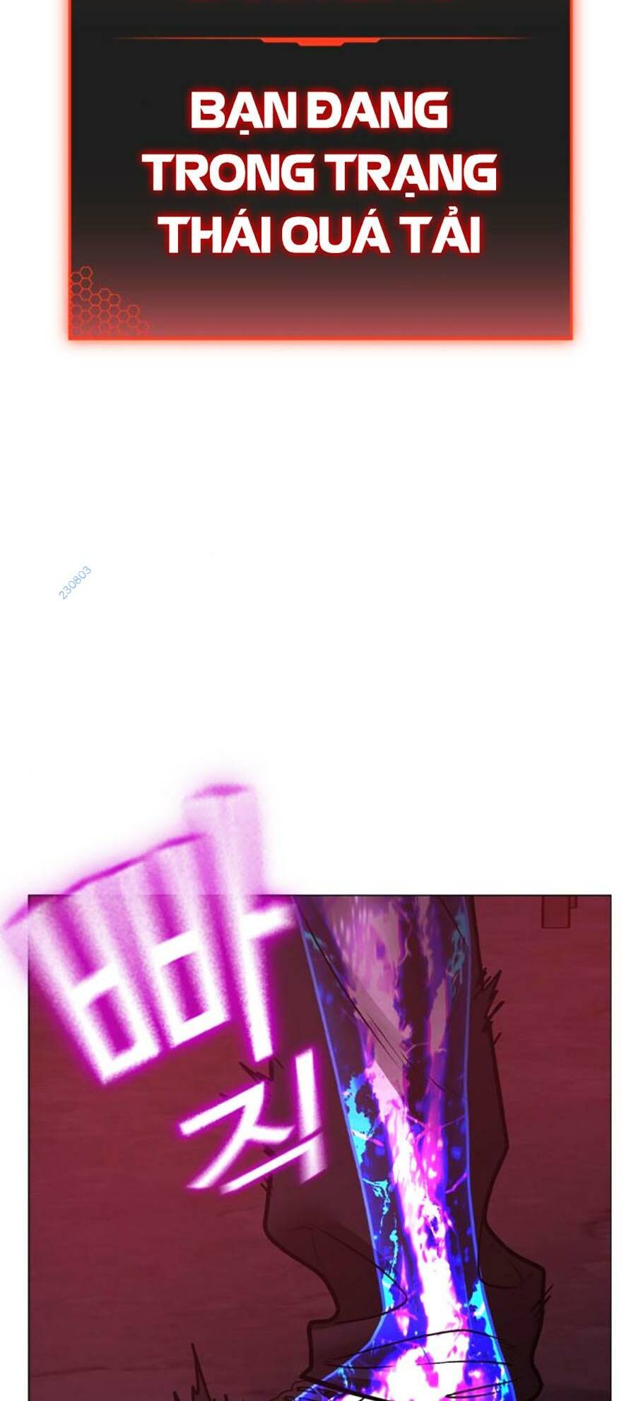 Chapter 117