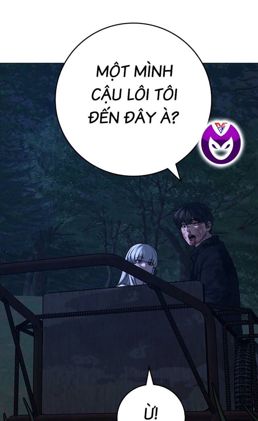 Chapter 118