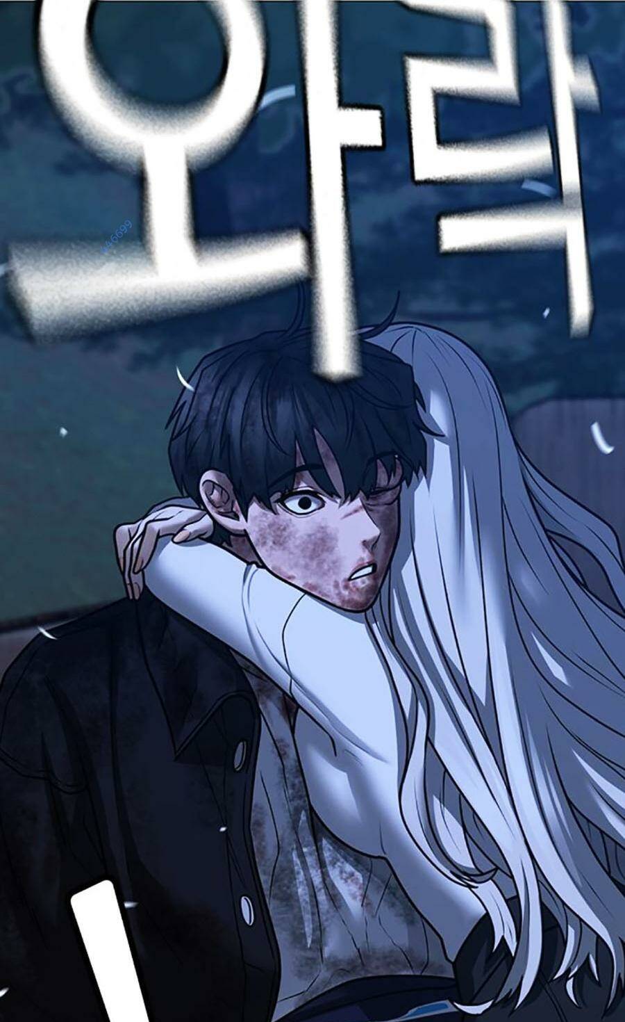 Chapter 118