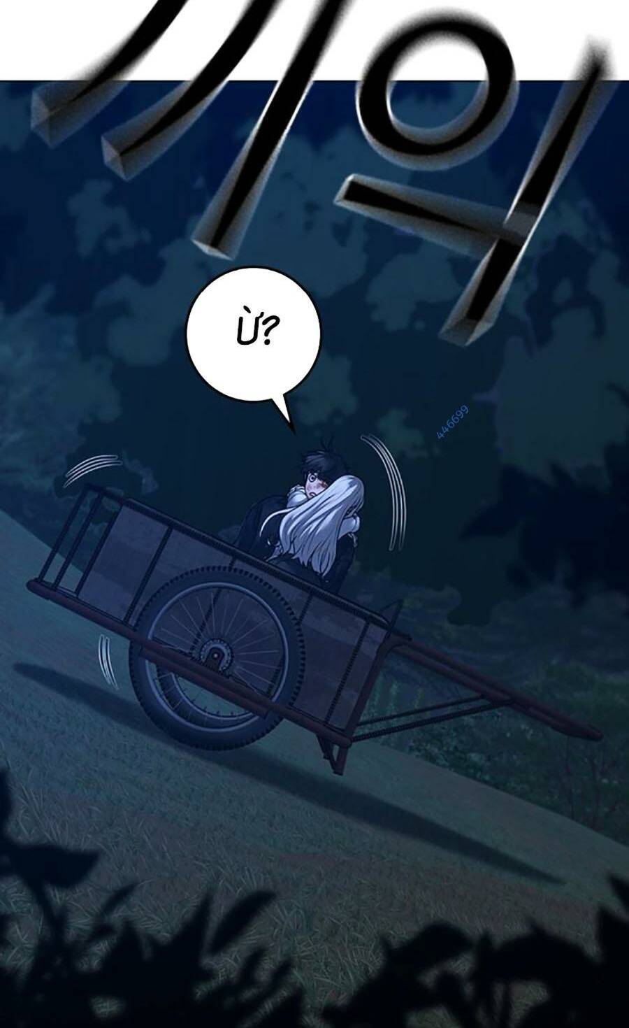 Chapter 118