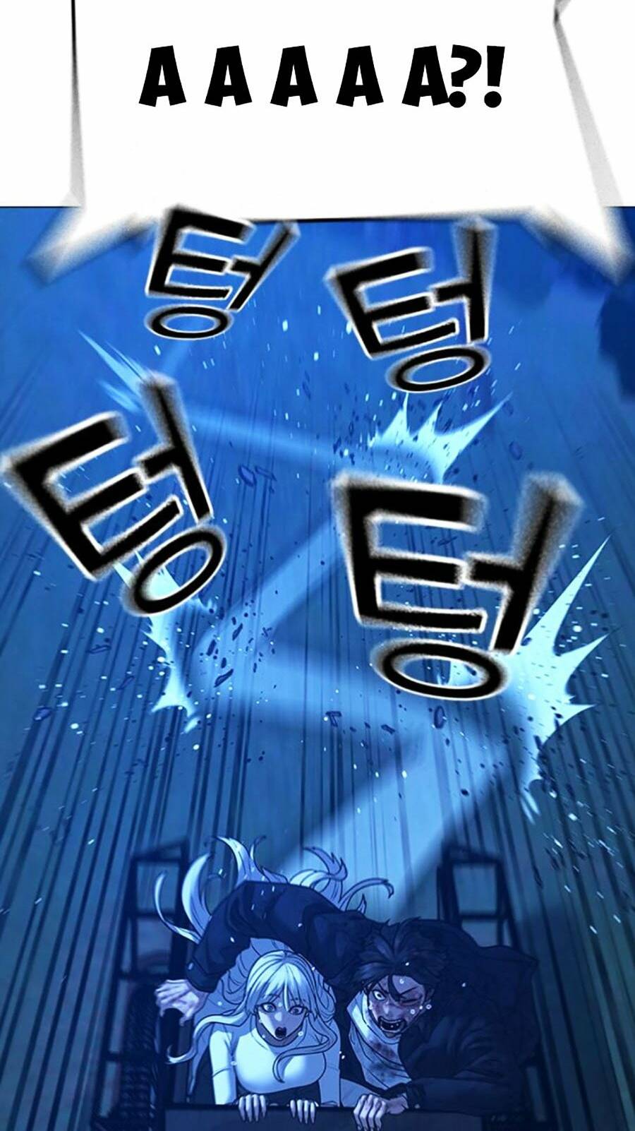 Chapter 118