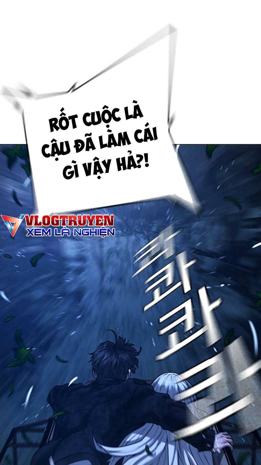 Chapter 118