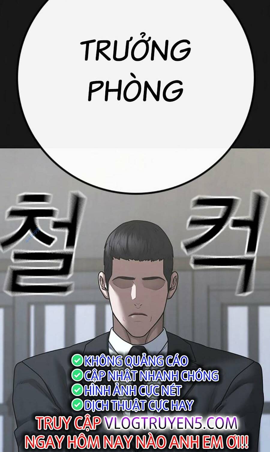 Chapter 118