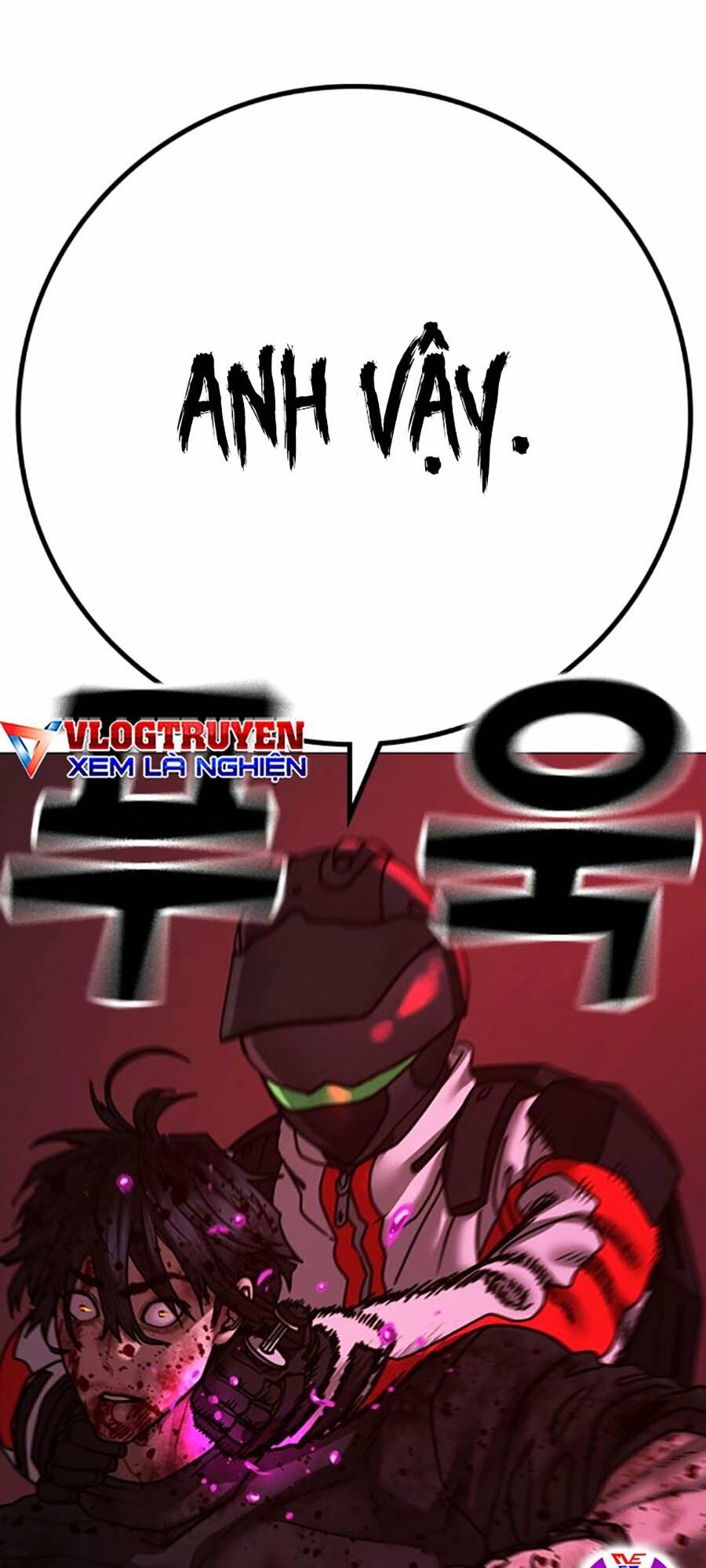 Chapter 118