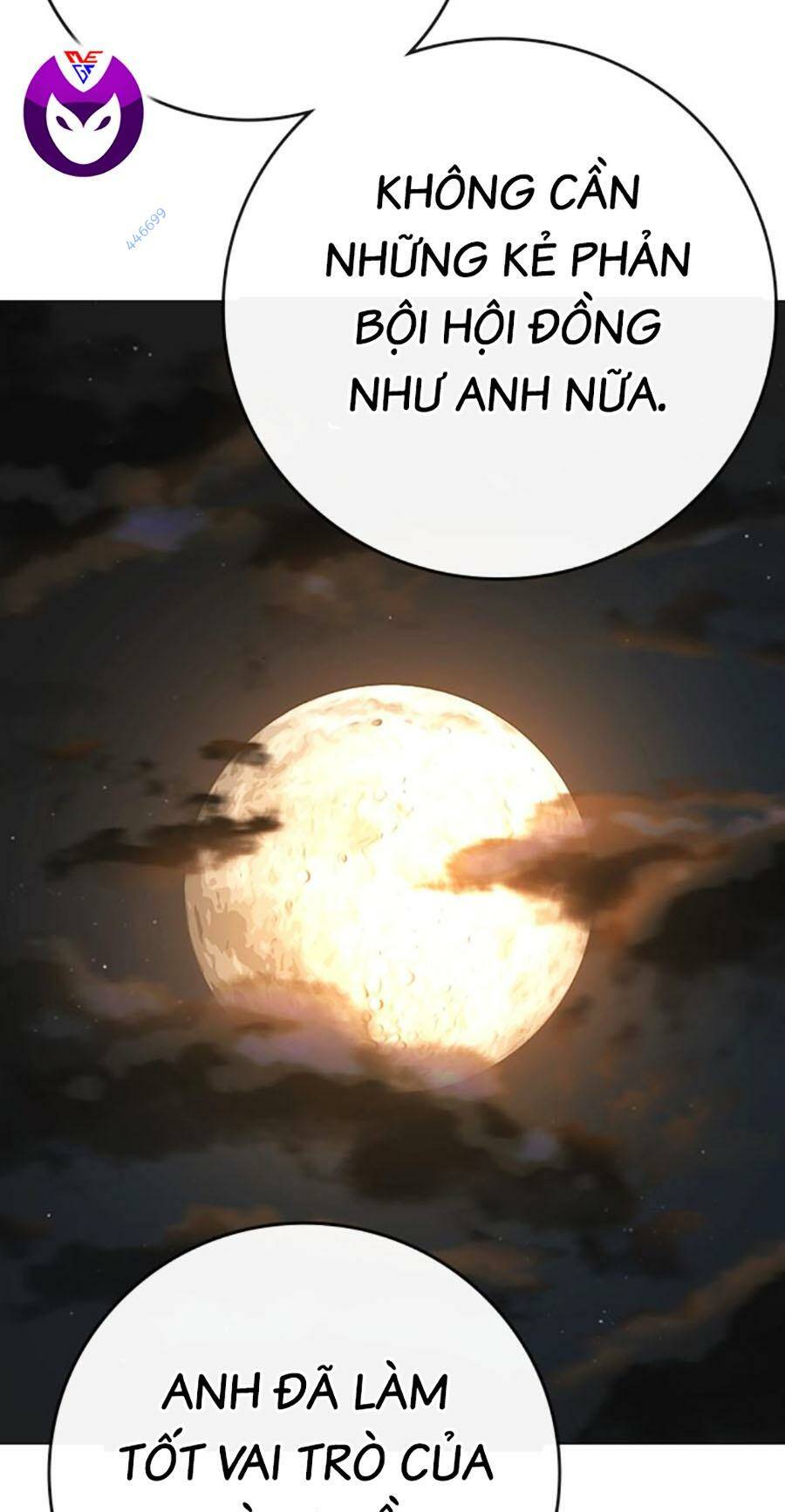 Chapter 118
