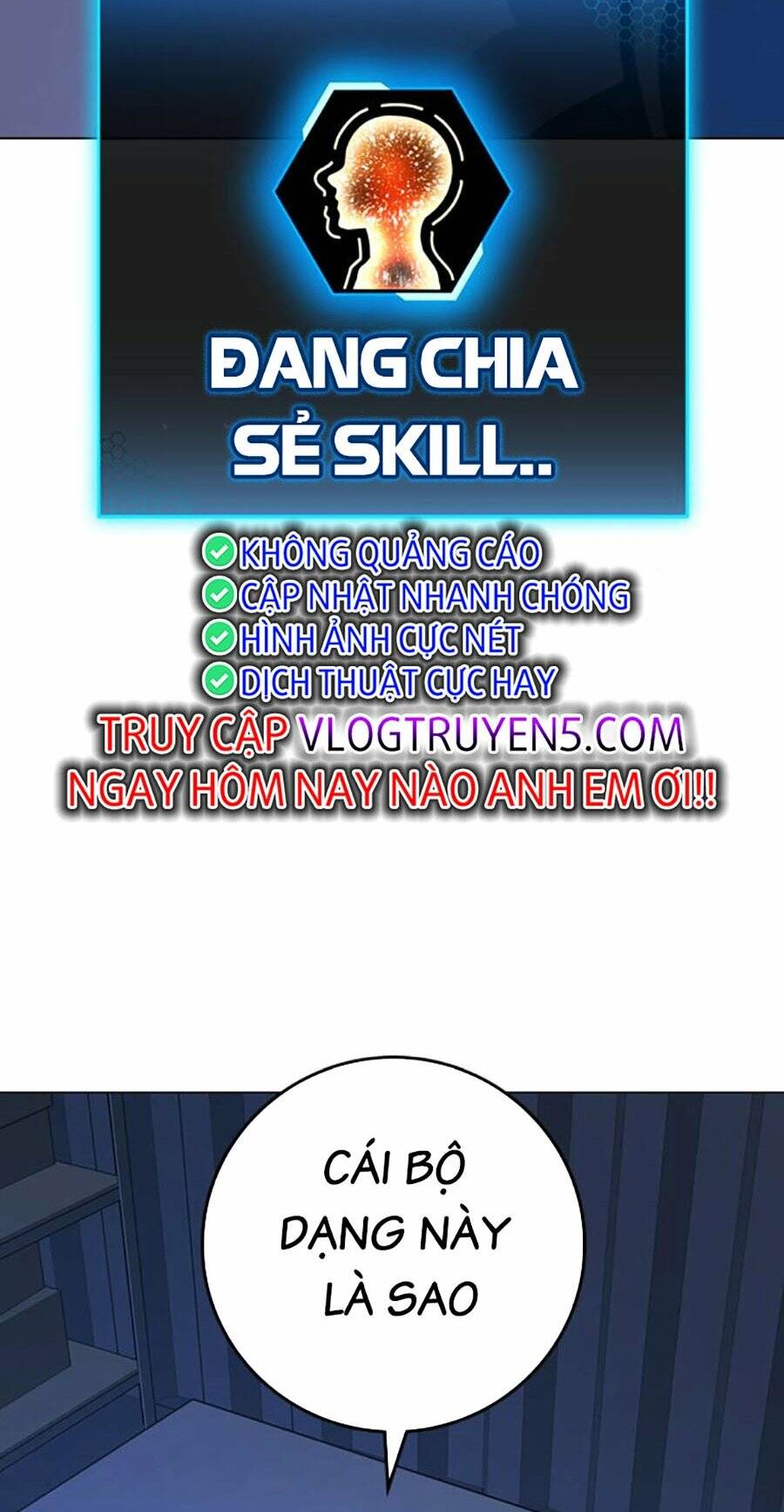 Chapter 118