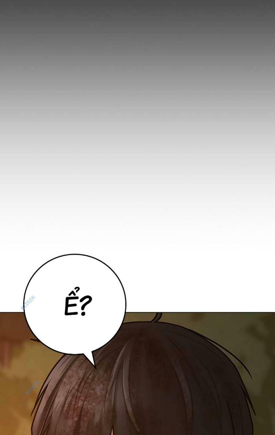 Chapter 119