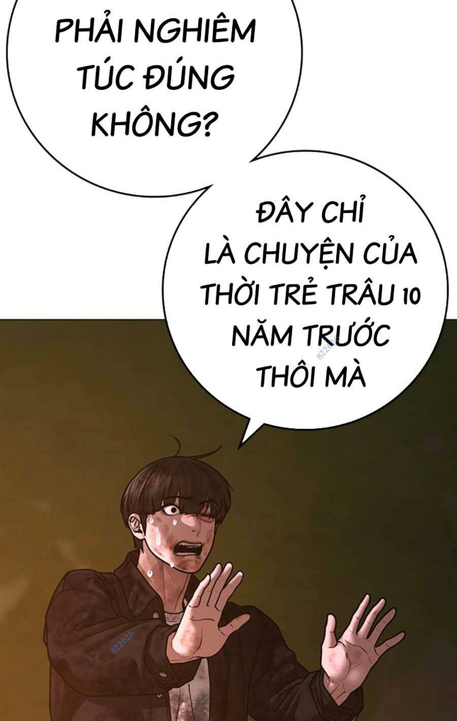 Chapter 119