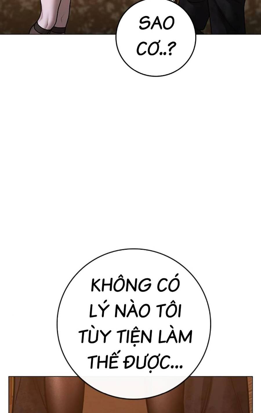 Chapter 119