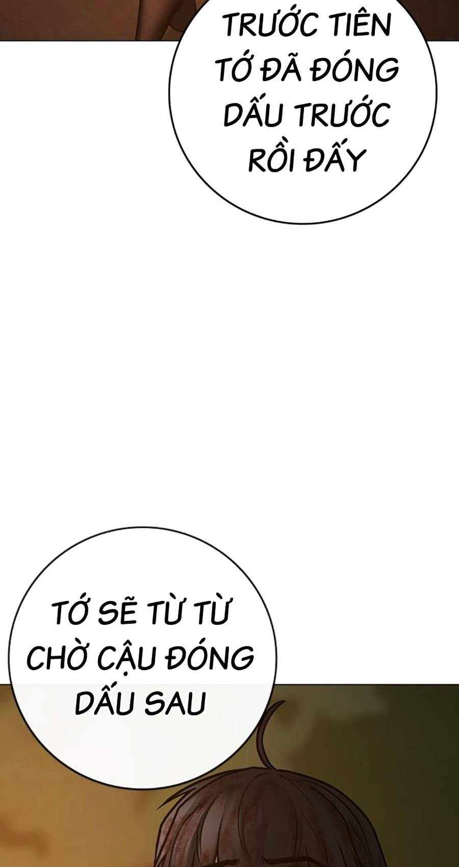 Chapter 119