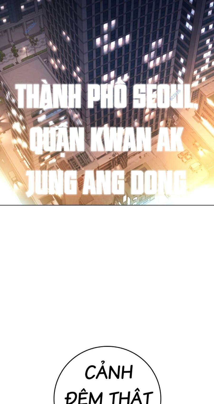 Chapter 119