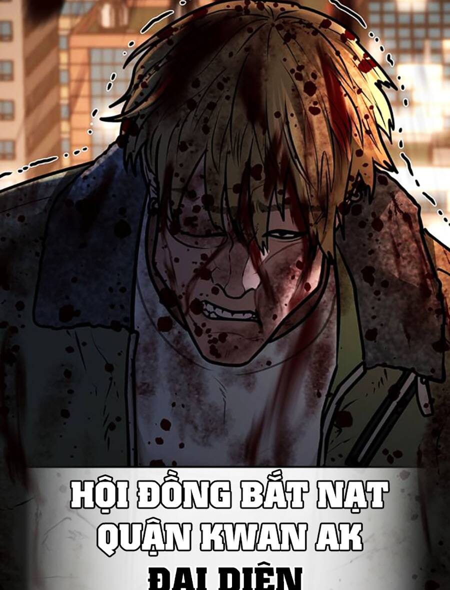 Chapter 119