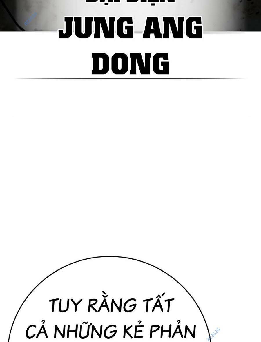 Chapter 119