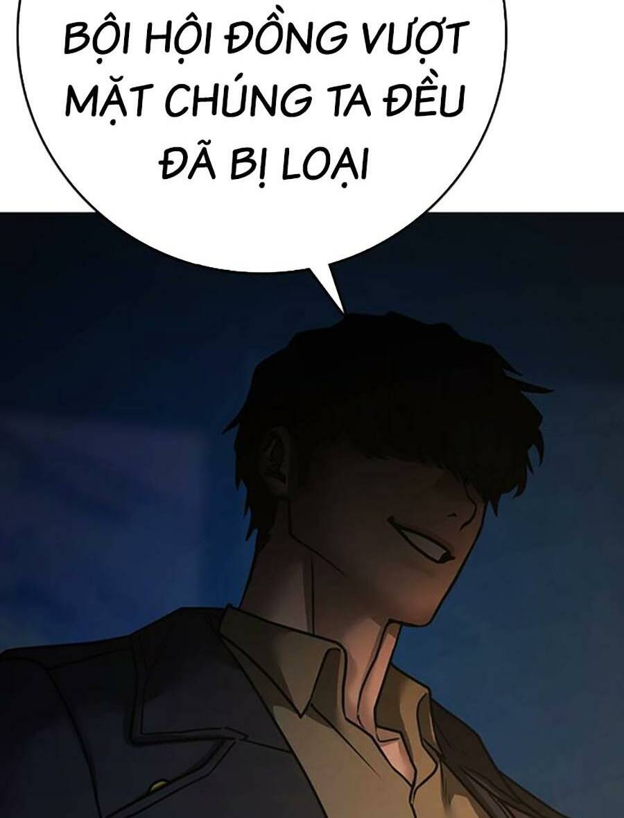 Chapter 119