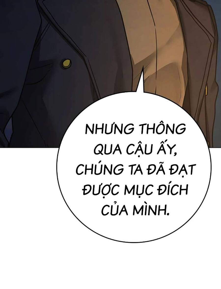 Chapter 119