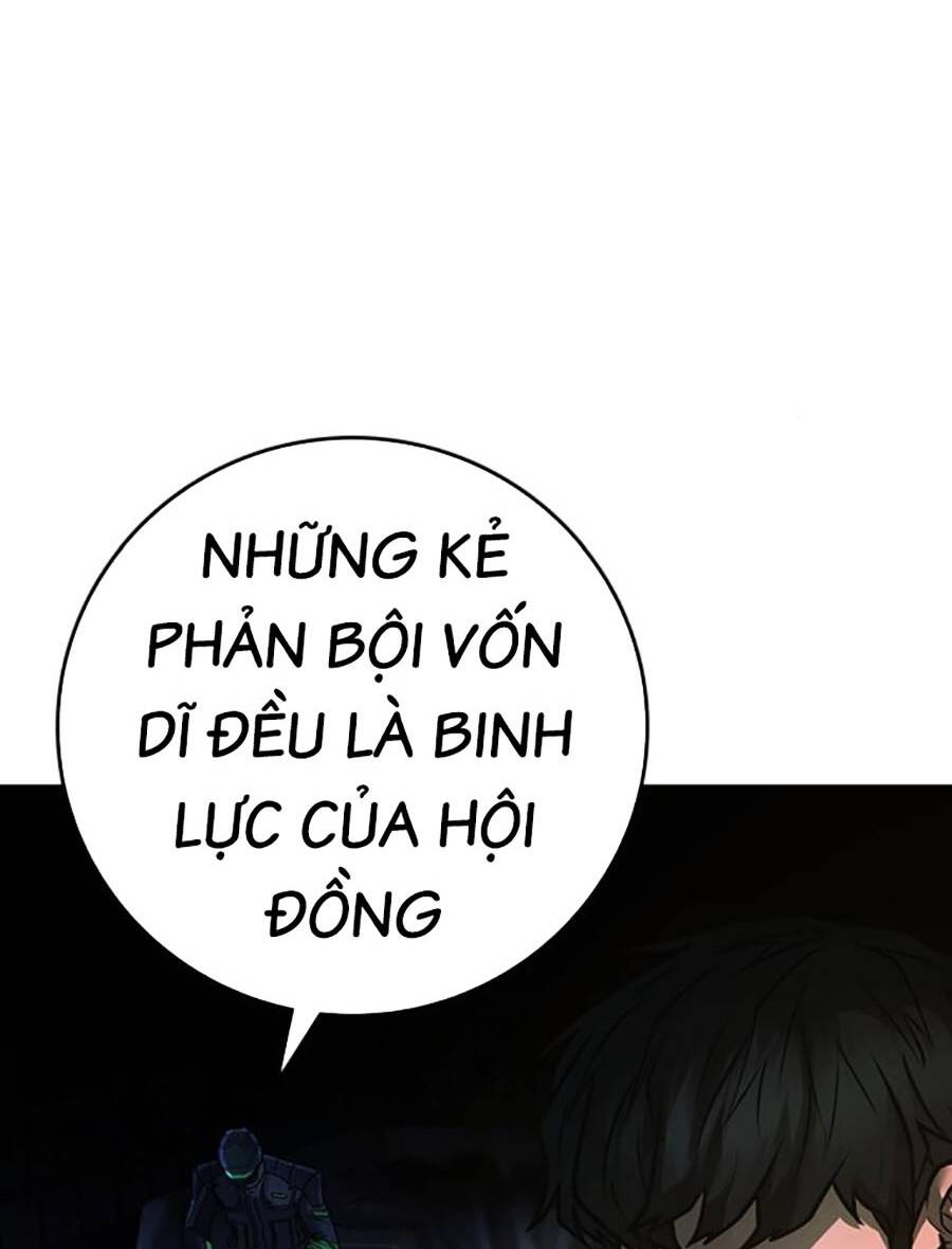 Chapter 119