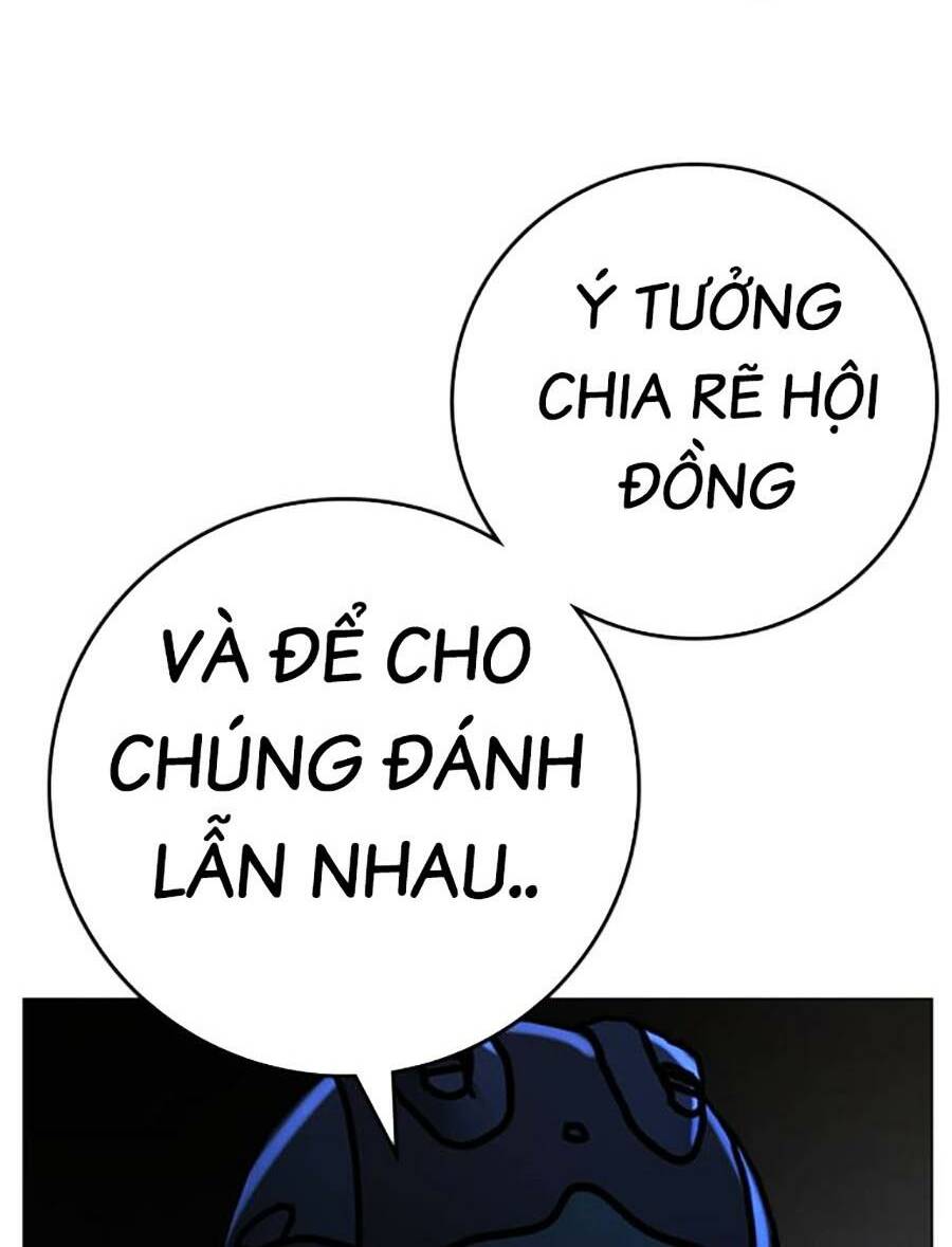 Chapter 119