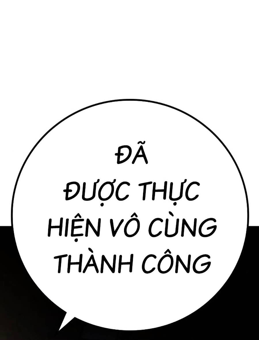 Chapter 119