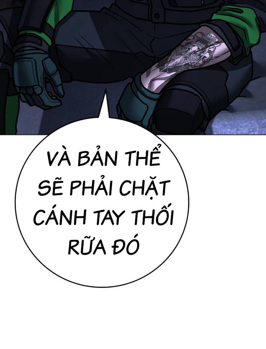 Chapter 119
