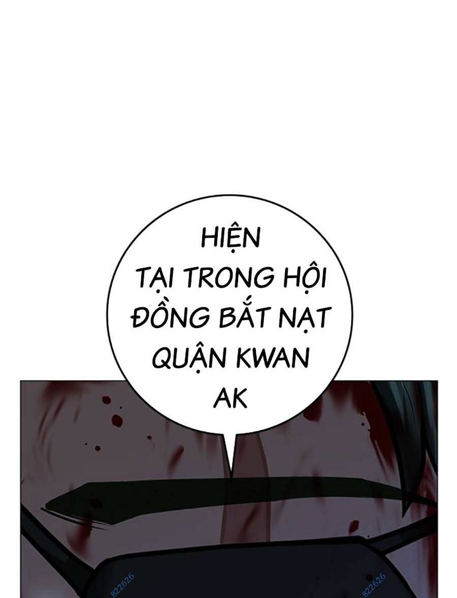 Chapter 119