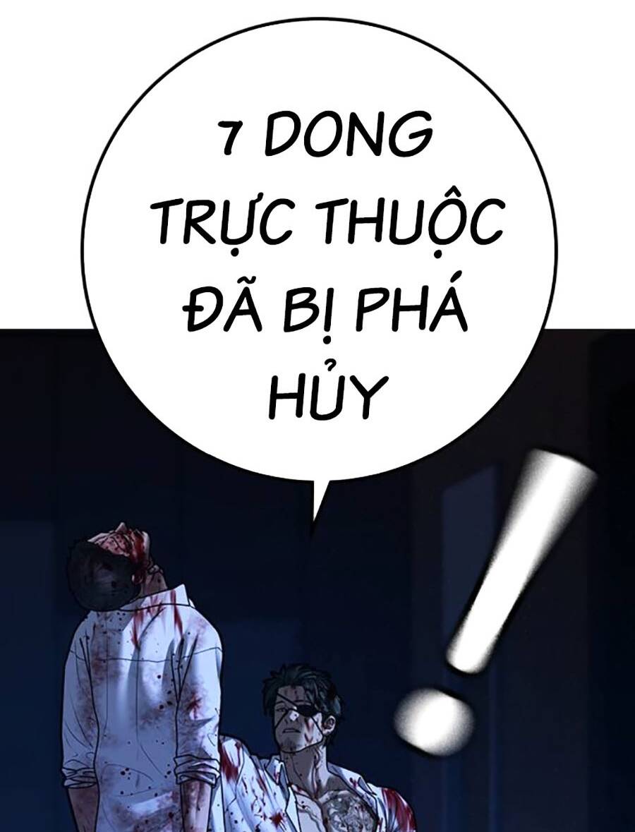 Chapter 119