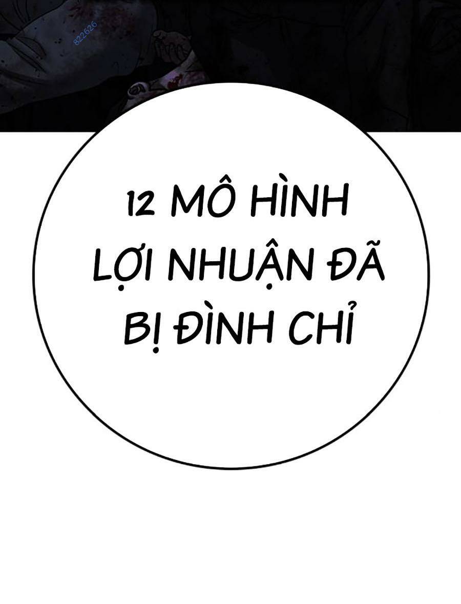 Chapter 119