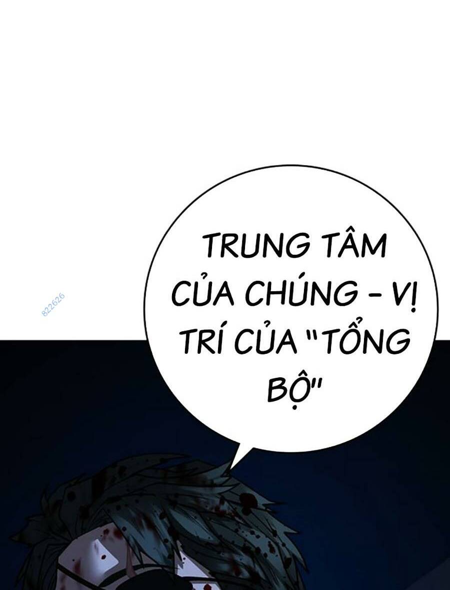 Chapter 119