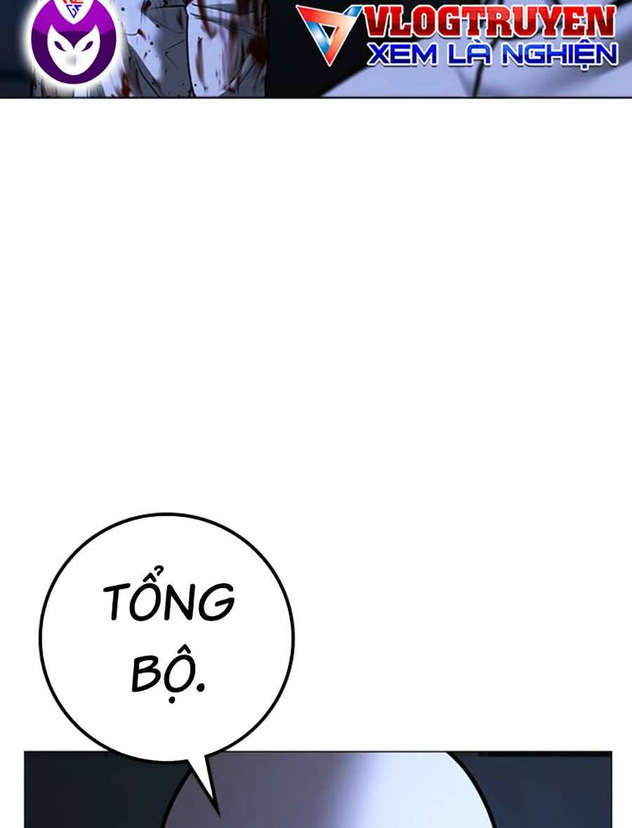 Chapter 119