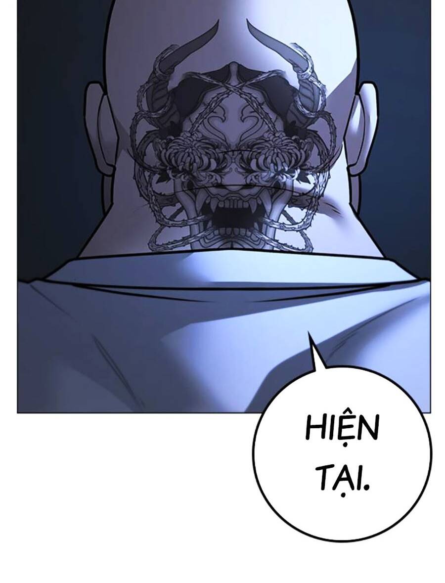 Chapter 119