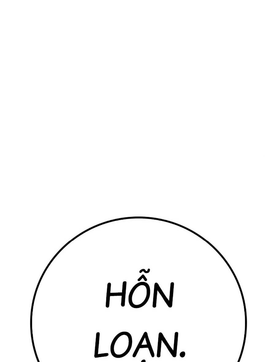Chapter 119