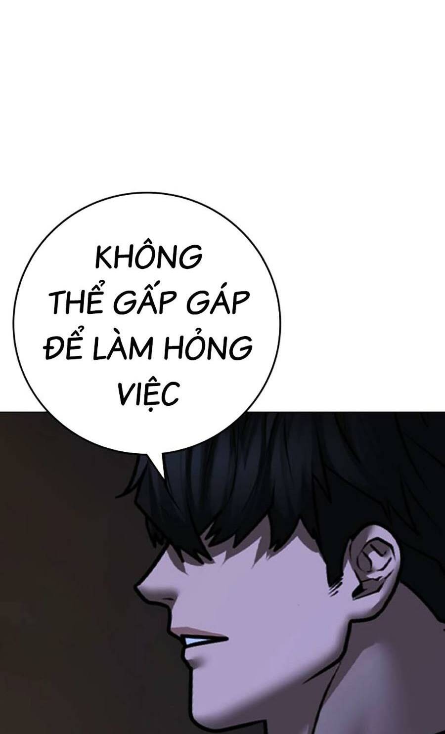 Chapter 119