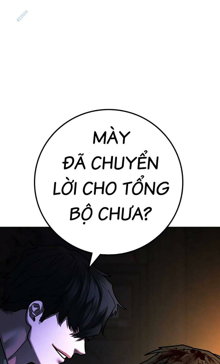 Chapter 119