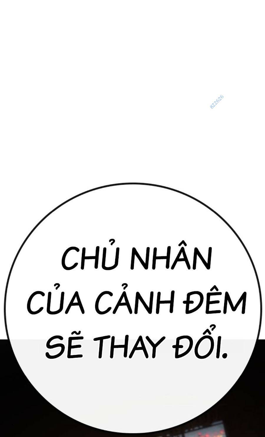 Chapter 119
