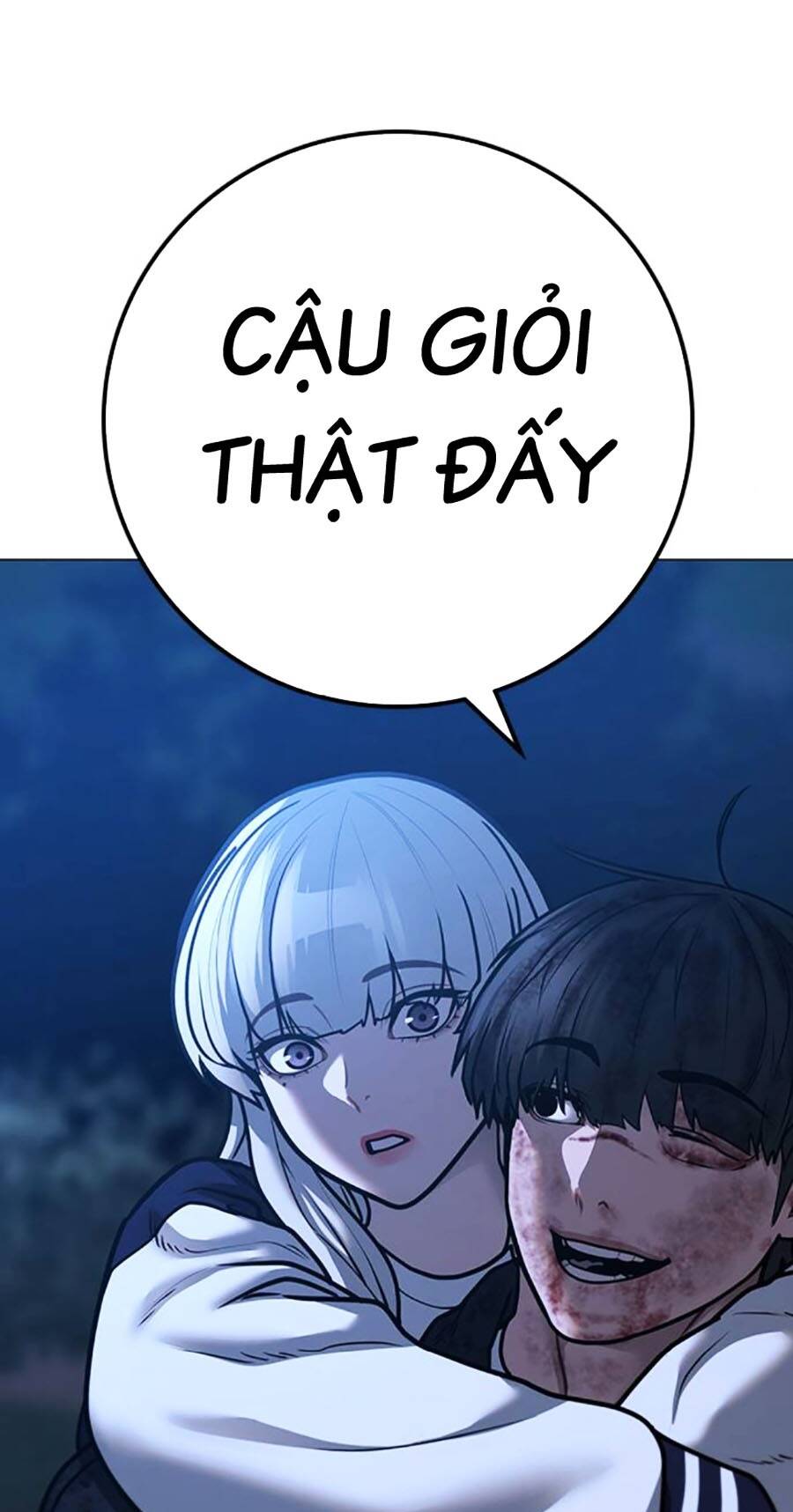 Chapter 119