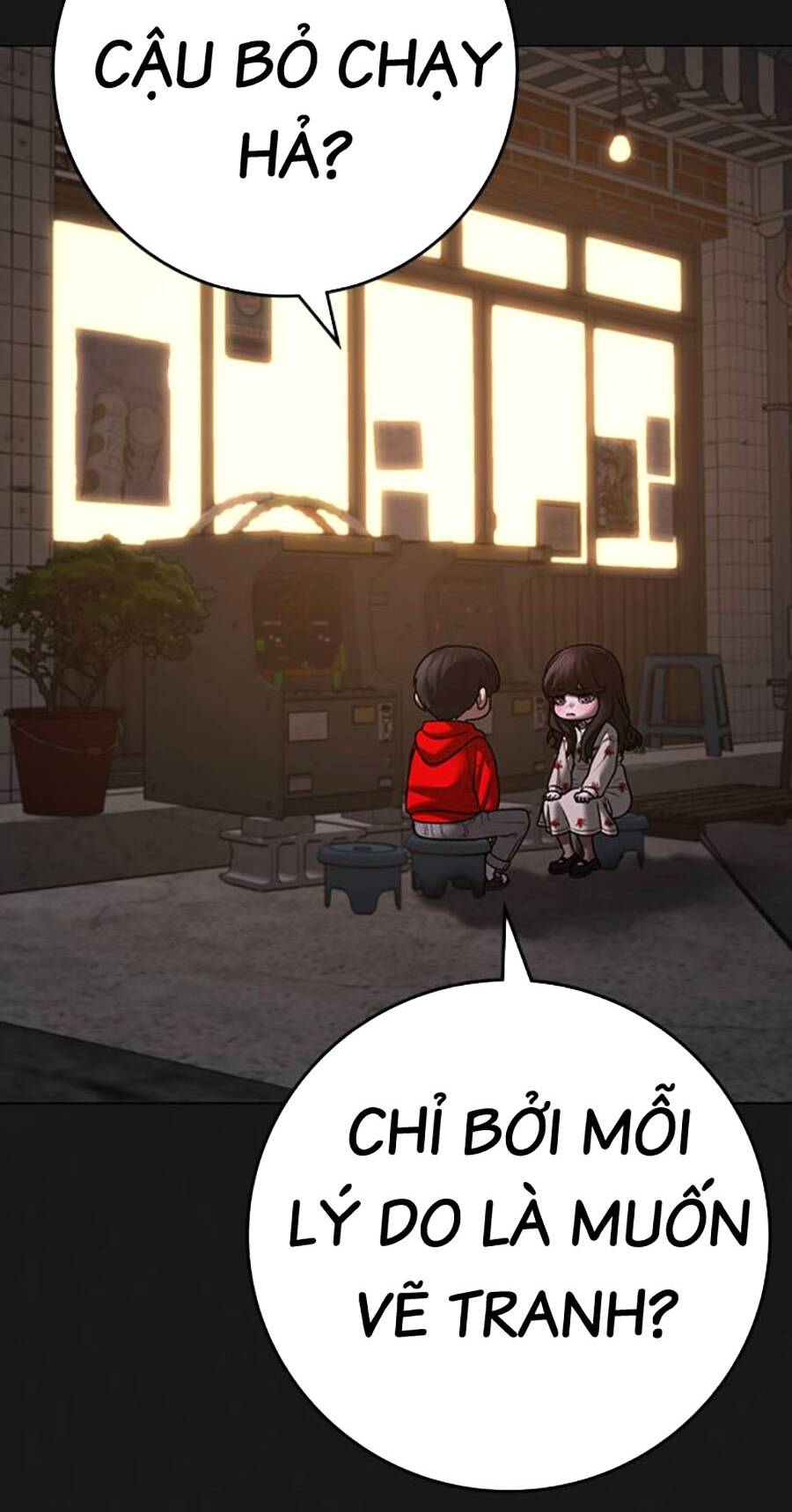 Chapter 119