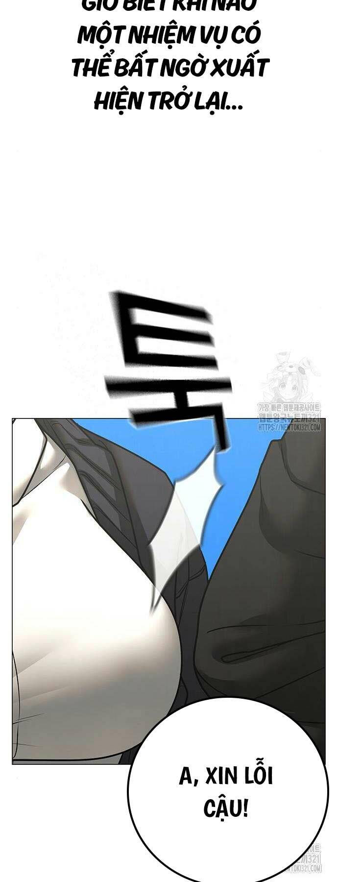 Chapter 120