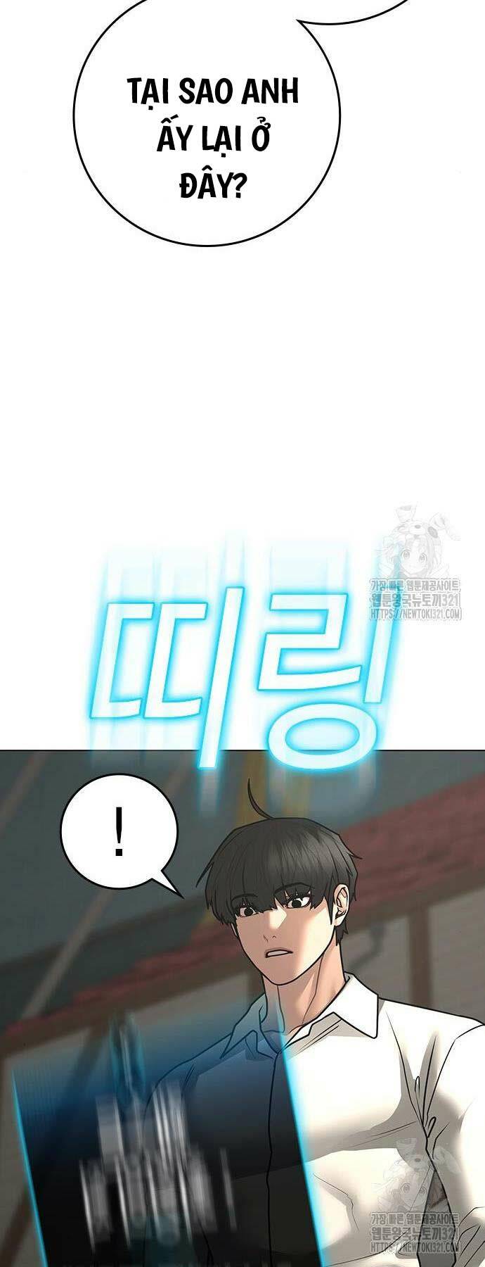 Chapter 120