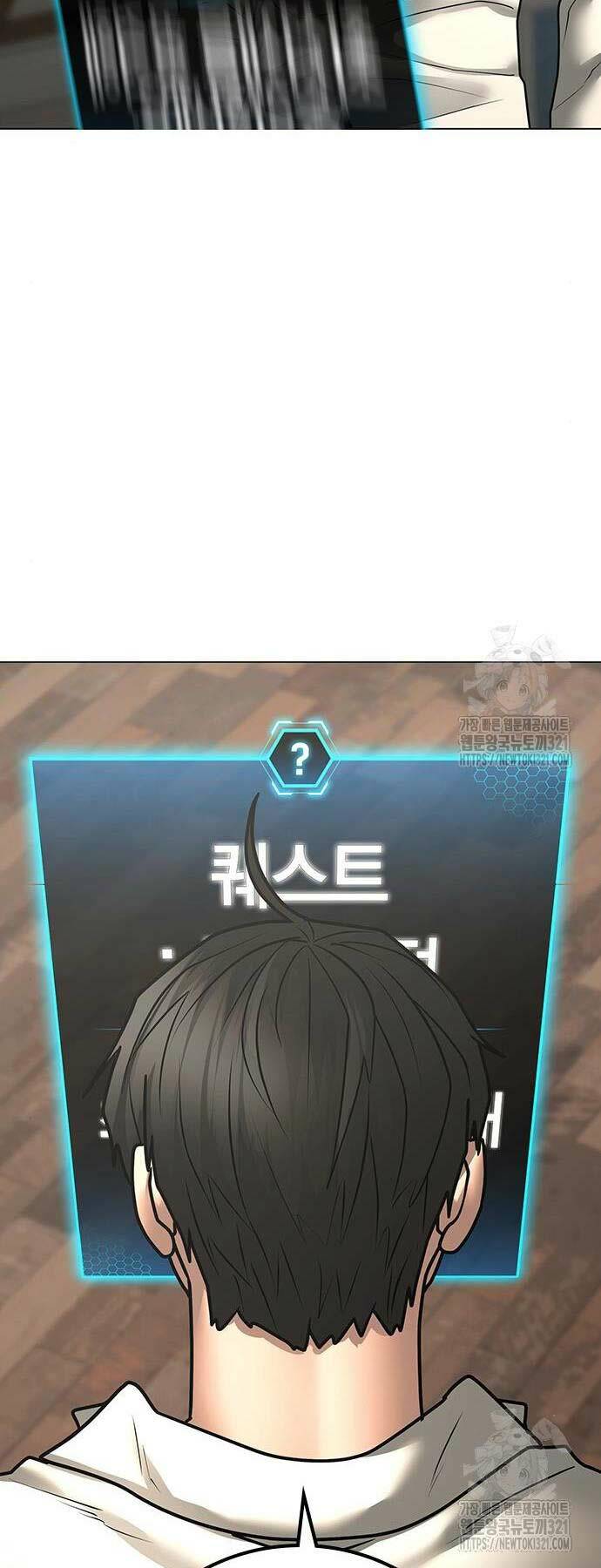 Chapter 120