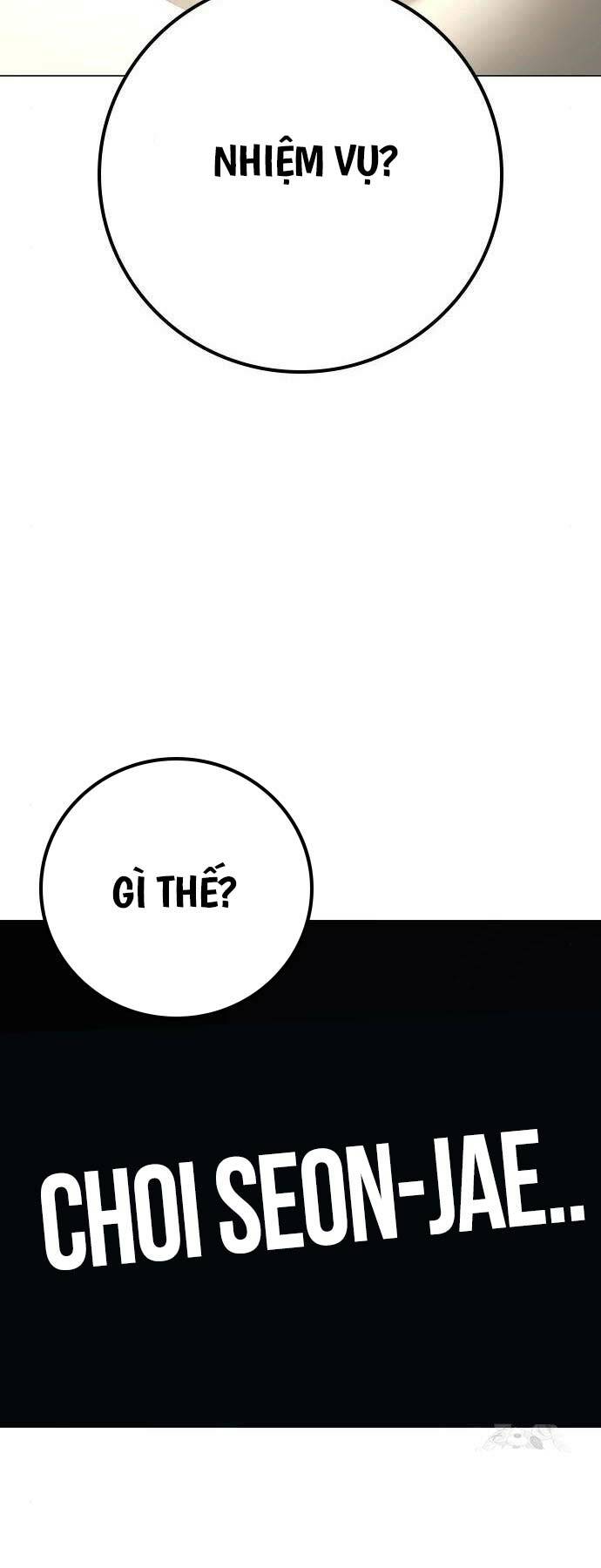 Chapter 120