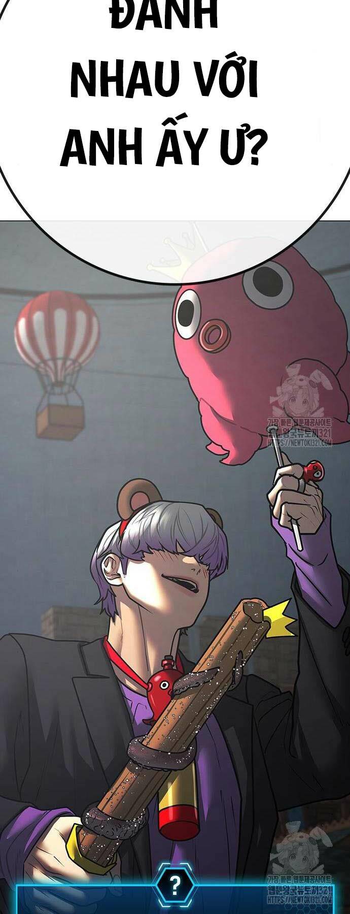 Chapter 120